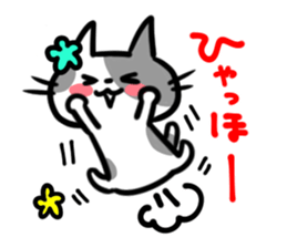 "Nyankorinzu" The Cats of daily sticker sticker #7898950