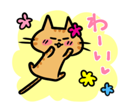 "Nyankorinzu" The Cats of daily sticker sticker #7898951
