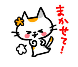 "Nyankorinzu" The Cats of daily sticker sticker #7898954