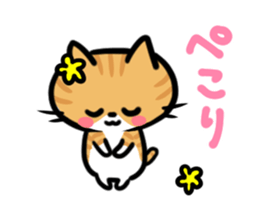 "Nyankorinzu" The Cats of daily sticker sticker #7898955