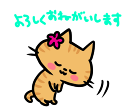 "Nyankorinzu" The Cats of daily sticker sticker #7898959