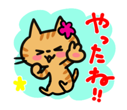"Nyankorinzu" The Cats of daily sticker sticker #7898960