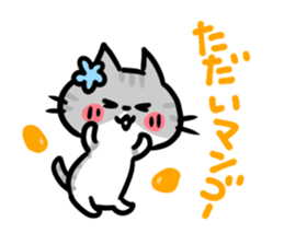 "Nyankorinzu" The Cats of daily sticker sticker #7898964