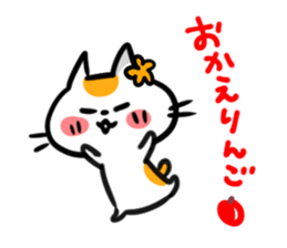 "Nyankorinzu" The Cats of daily sticker sticker #7898965