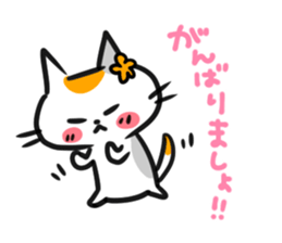 "Nyankorinzu" The Cats of daily sticker sticker #7898967