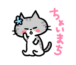 "Nyankorinzu" The Cats of daily sticker sticker #7898974