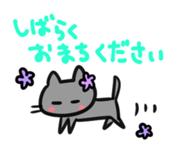 "Nyankorinzu" The Cats of daily sticker sticker #7898975