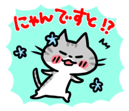 "Nyankorinzu" The Cats of daily sticker sticker #7898979