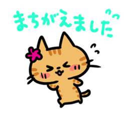 "Nyankorinzu" The Cats of daily sticker sticker #7898980