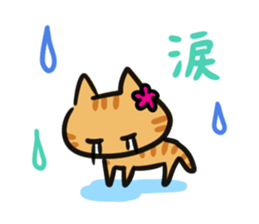"Nyankorinzu" The Cats of daily sticker sticker #7898986