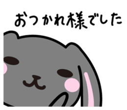 usamaro_san4 maybe honorific sticker #7898989