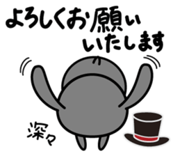 usamaro_san4 maybe honorific sticker #7898992