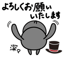 usamaro_san4 maybe honorific sticker #7898992