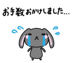 usamaro_san4 maybe honorific sticker #7898995