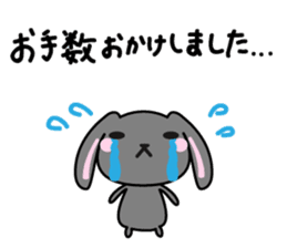 usamaro_san4 maybe honorific sticker #7898995