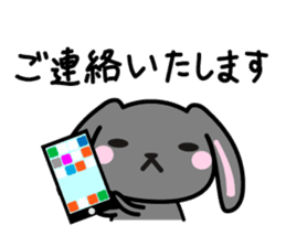 usamaro_san4 maybe honorific sticker #7899010