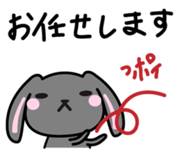 usamaro_san4 maybe honorific sticker #7899013