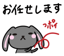 usamaro_san4 maybe honorific sticker #7899013
