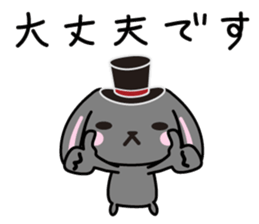 usamaro_san4 maybe honorific sticker #7899018