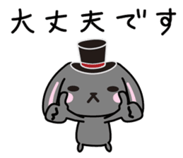 usamaro_san4 maybe honorific sticker #7899018