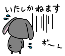 usamaro_san4 maybe honorific sticker #7899019