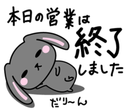 usamaro_san4 maybe honorific sticker #7899026