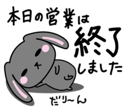 usamaro_san4 maybe honorific sticker #7899026