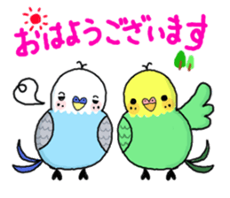 Usable parakeet sticker #7899228