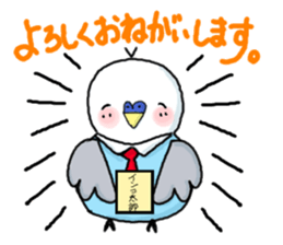 Usable parakeet sticker #7899235