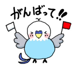 Usable parakeet sticker #7899238