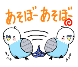 Usable parakeet sticker #7899252