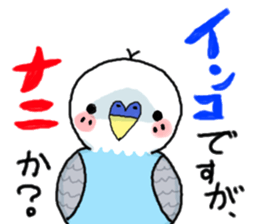 Usable parakeet sticker #7899257