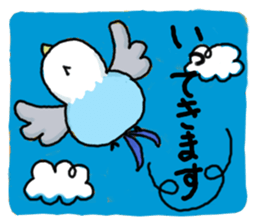 Usable parakeet sticker #7899261