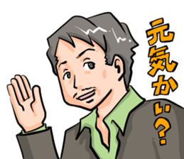 Dandy Style Sticker sticker #7899349