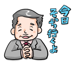 Dandy Style Sticker sticker #7899350