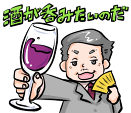 Dandy Style Sticker sticker #7899351