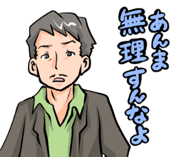 Dandy Style Sticker sticker #7899358