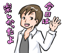 Dandy Style Sticker sticker #7899369