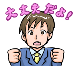 Dandy Style Sticker sticker #7899374