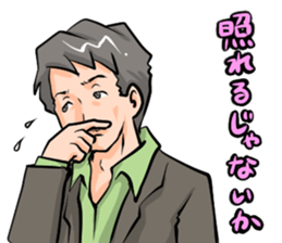 Dandy Style Sticker sticker #7899377