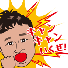 sakutyan sticker sticker #7899631