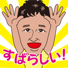 sakutyan sticker sticker #7899632