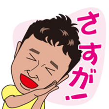 sakutyan sticker sticker #7899651