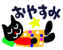 RIN & RYU 5 sticker #7899709