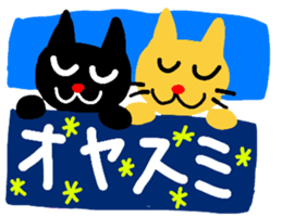 RIN & RYU 5 sticker #7899710