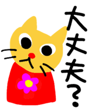 RIN & RYU 5 sticker #7899719