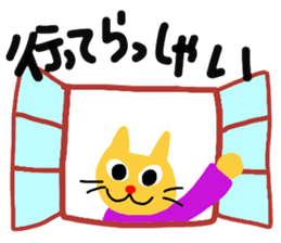 RIN & RYU 5 sticker #7899720