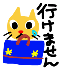 RIN & RYU 5 sticker #7899725