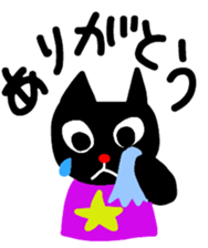 RIN & RYU 5 sticker #7899730