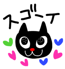 RIN & RYU 5 sticker #7899732